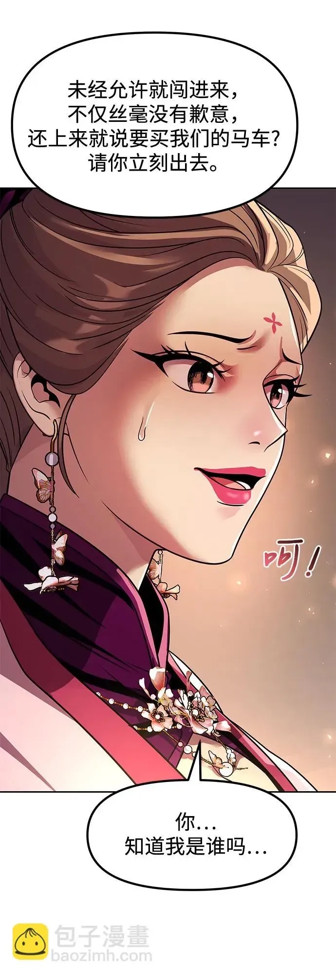 第 68 页