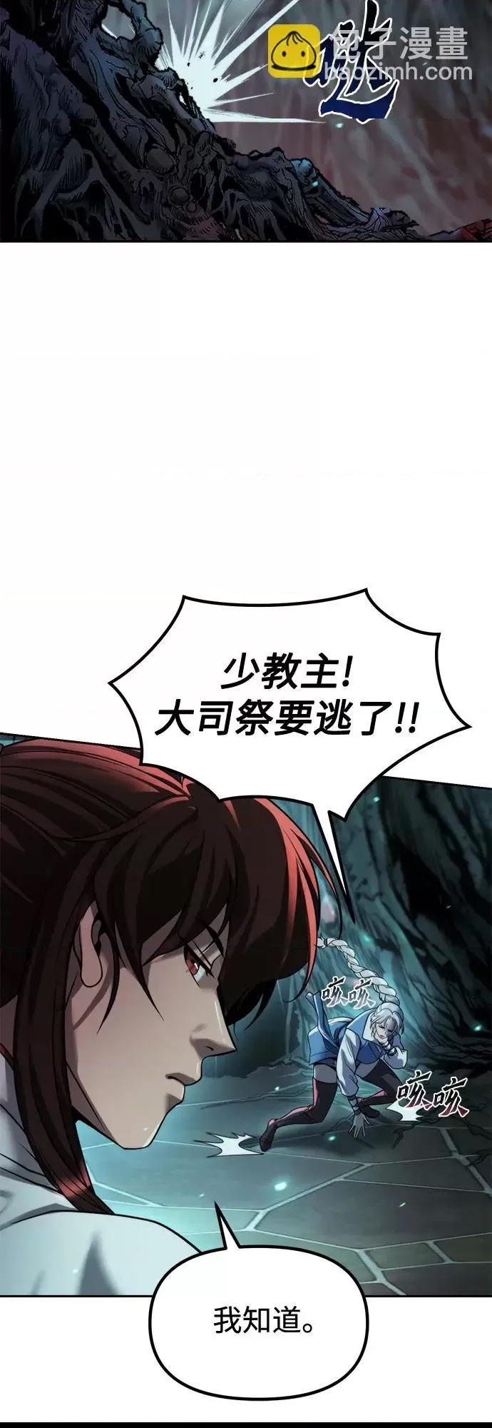 第 79 页