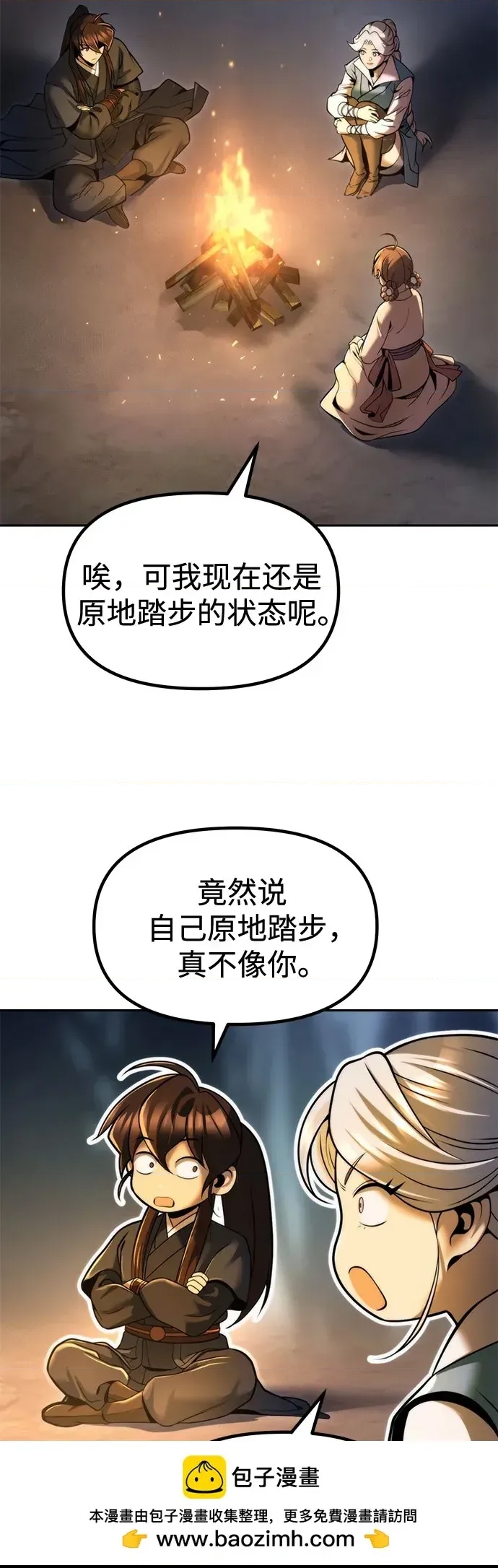 第 57 页