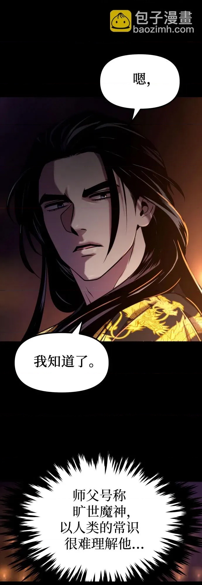 第 79 页