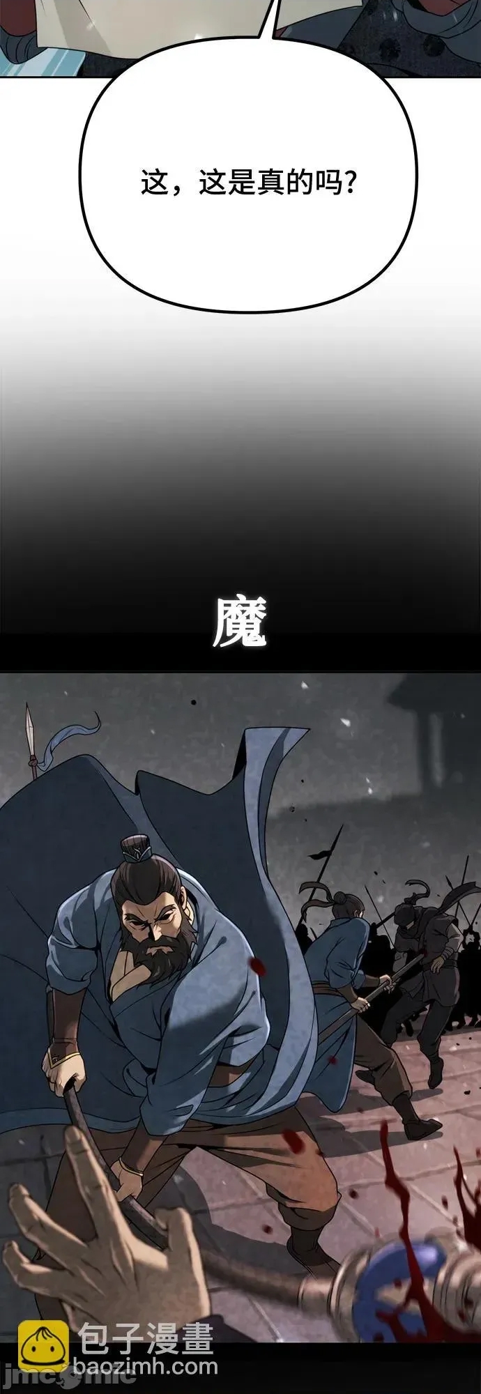 第 120 页