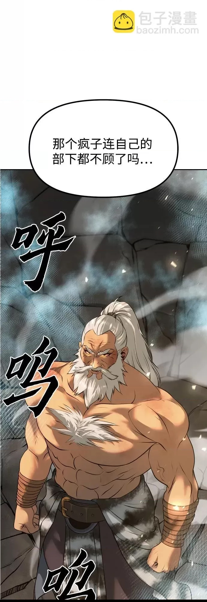 第 70 页