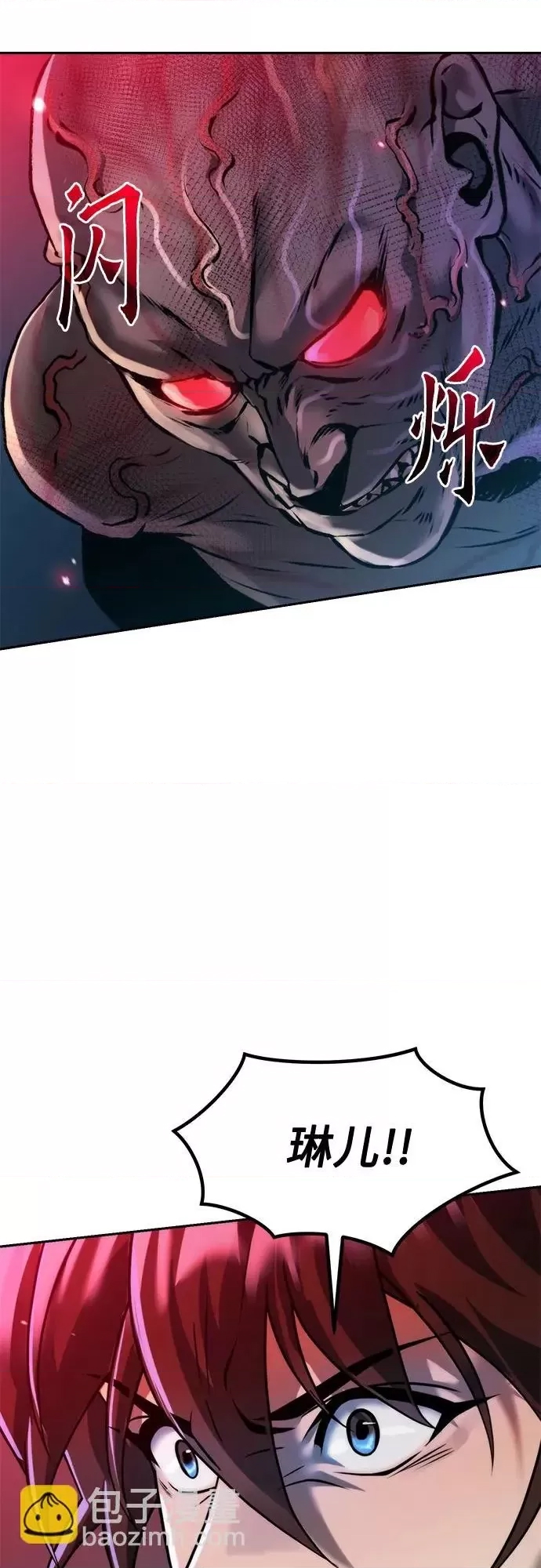 第 88 页