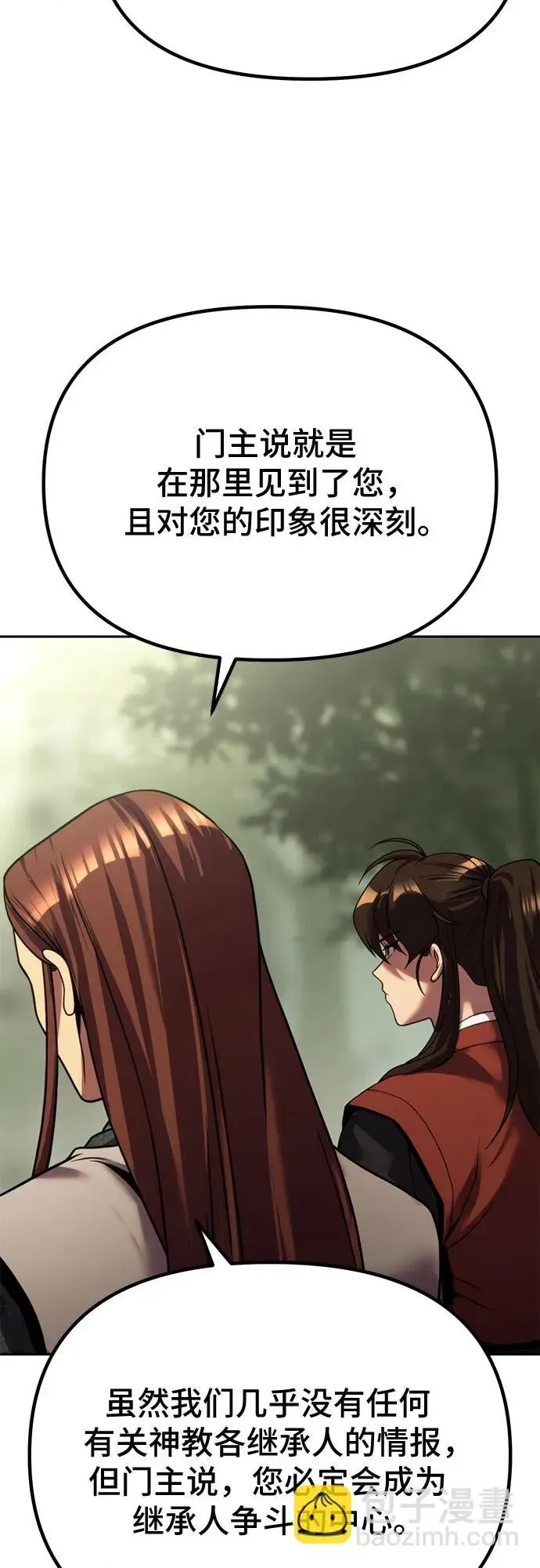 第 61 页