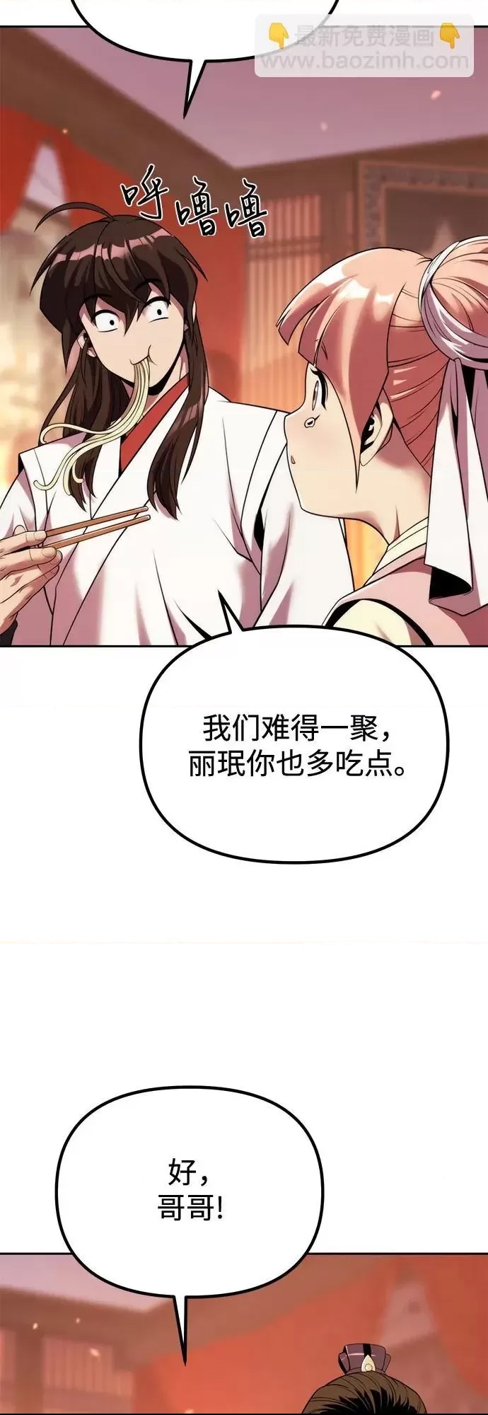 第 79 页
