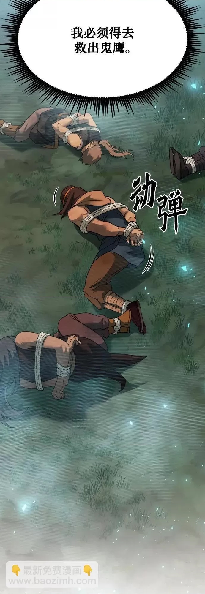 第 76 页
