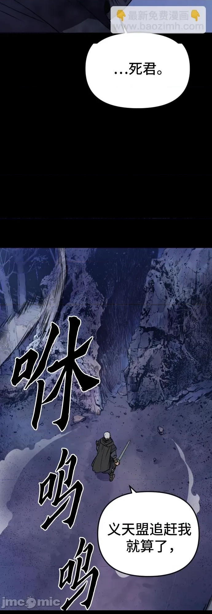 第 80 页