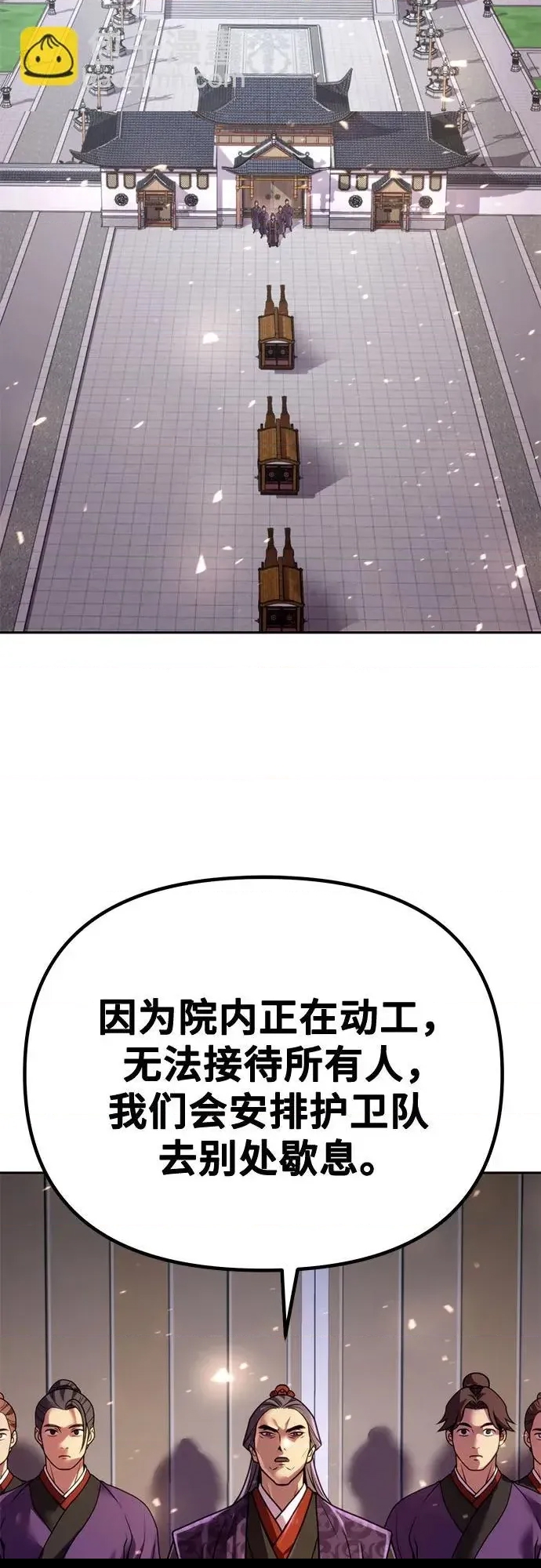 第 79 页
