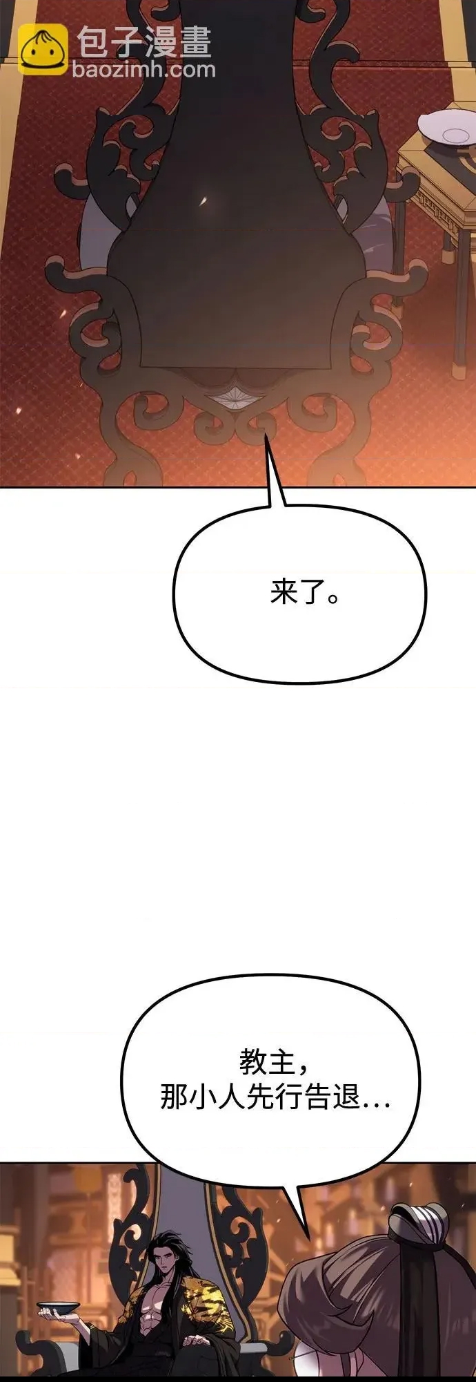 第 68 页