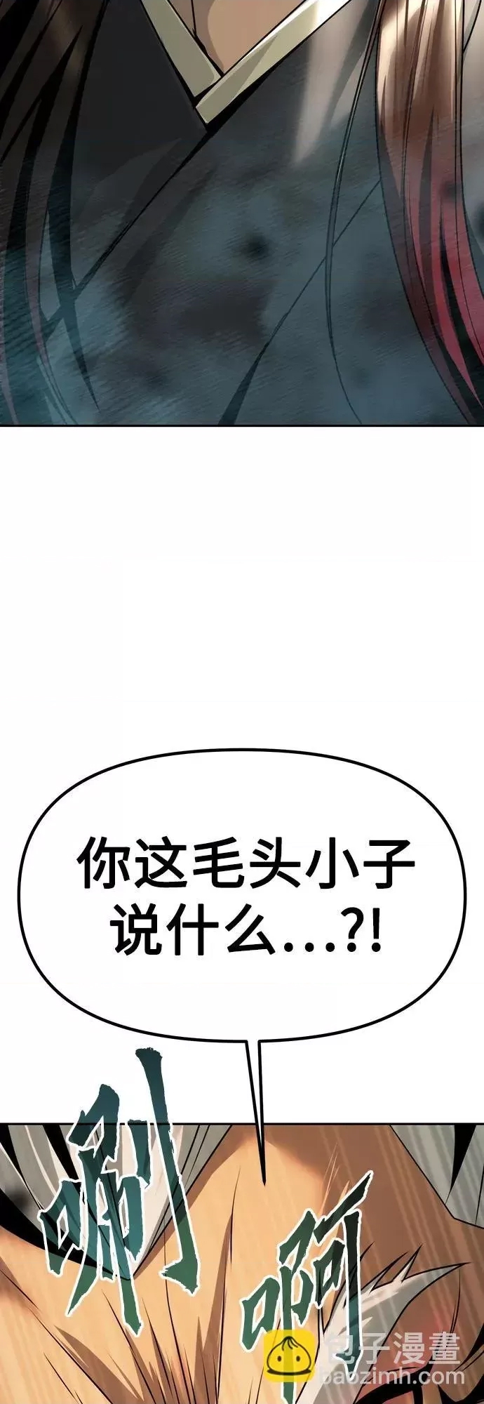第 96 页