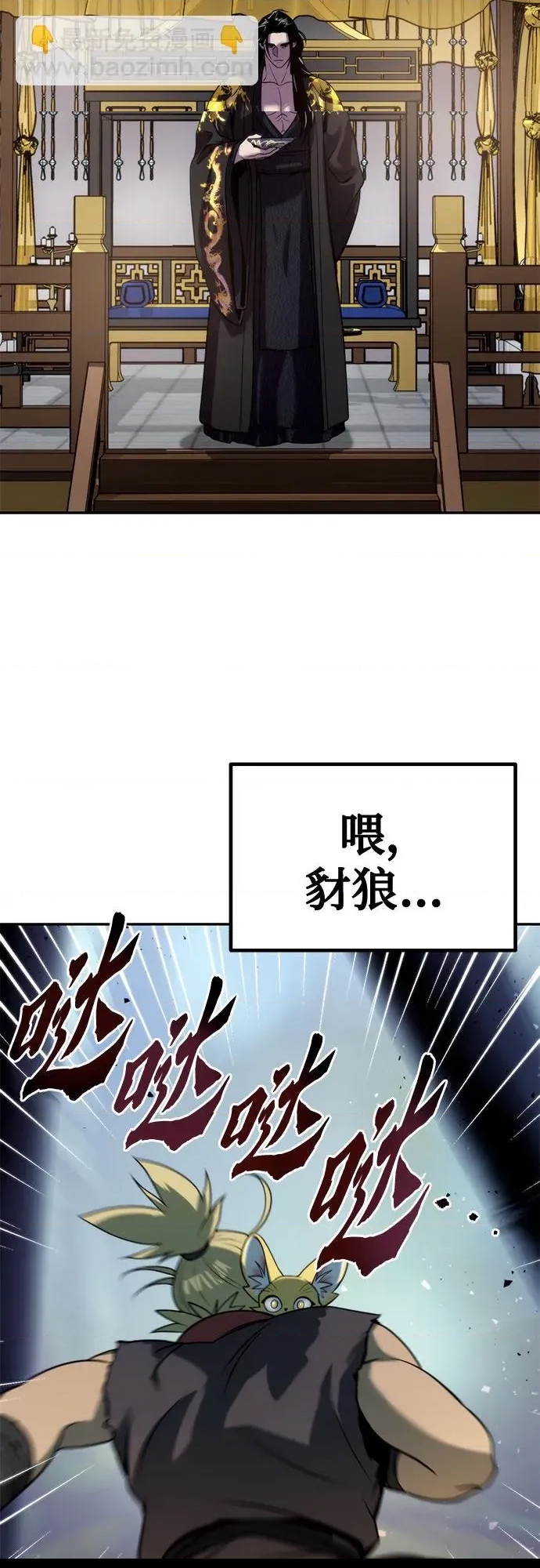 第 76 页