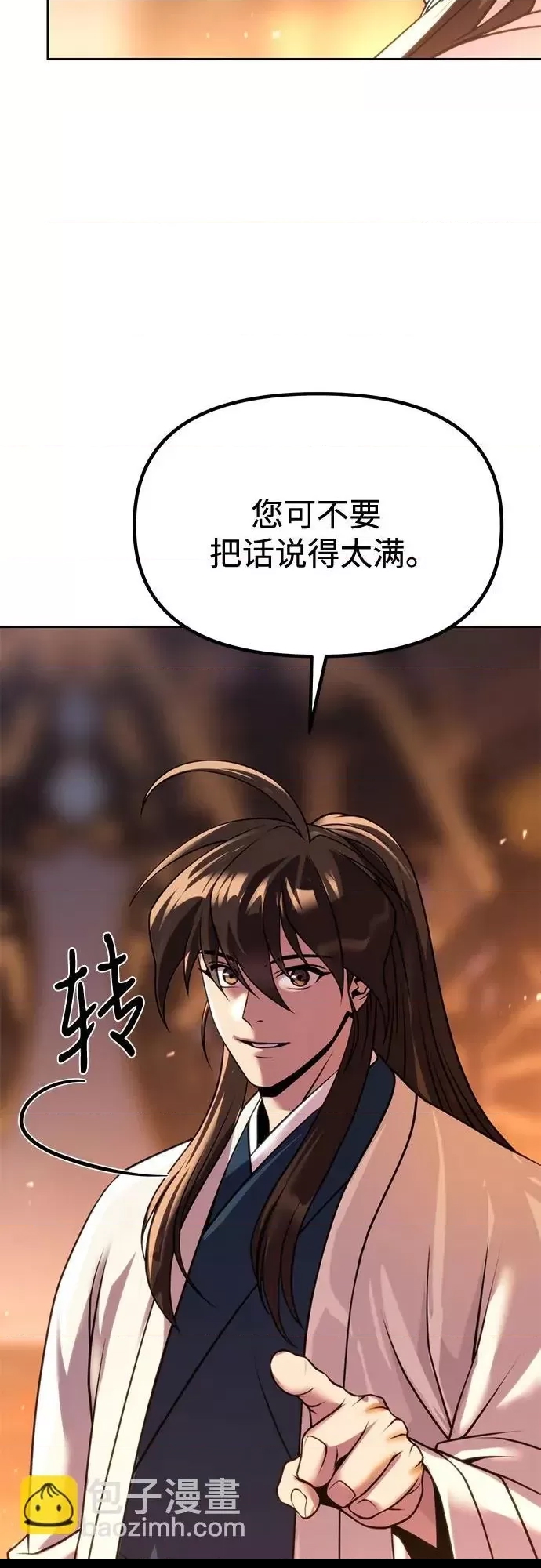 第 104 页