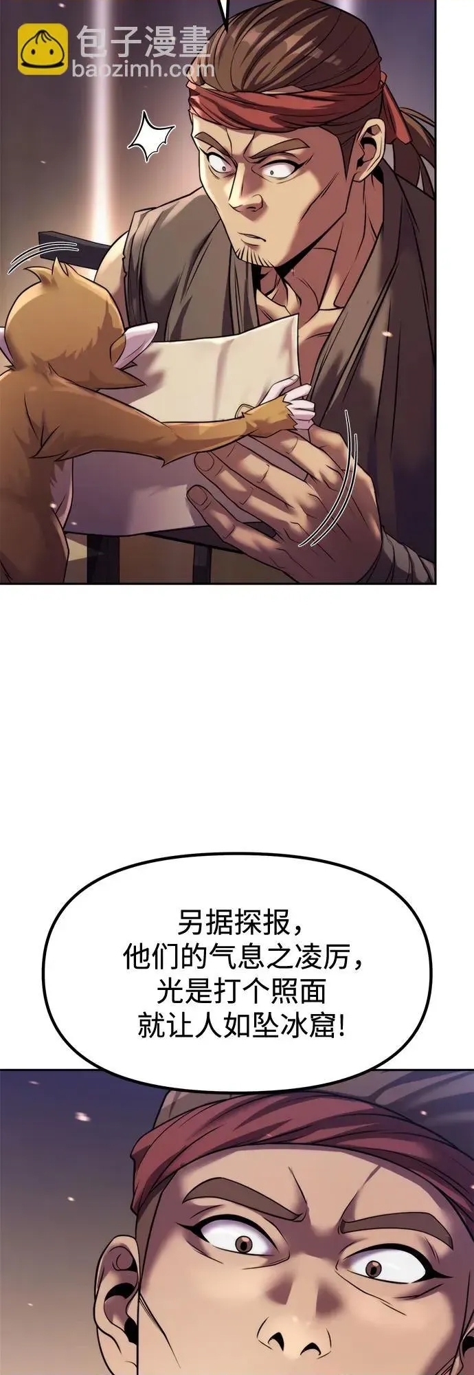 第 51 页