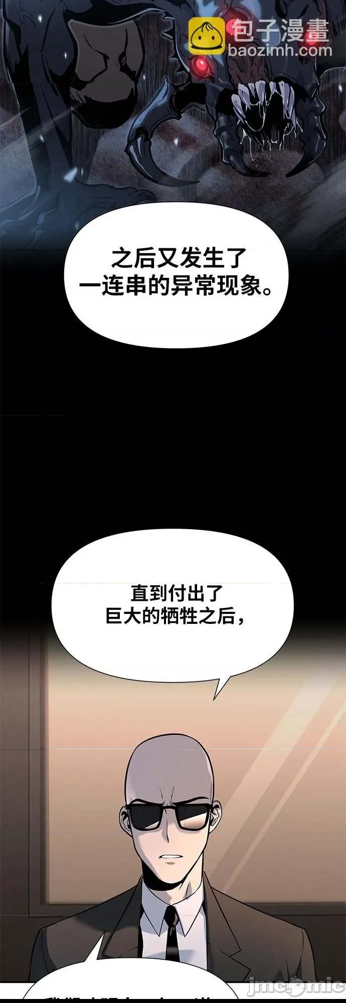第 64 页