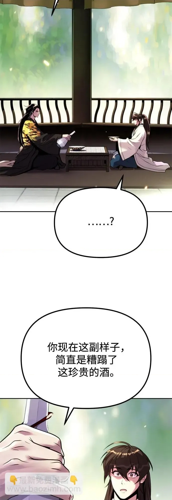 第 56 页