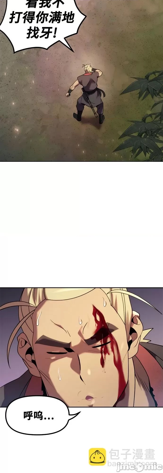 第 45 页