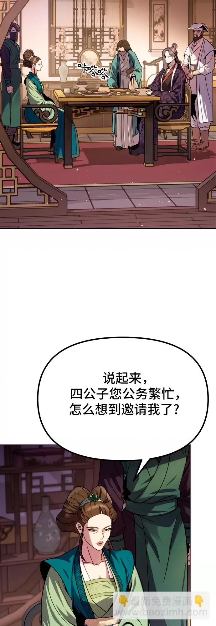 第 46 页
