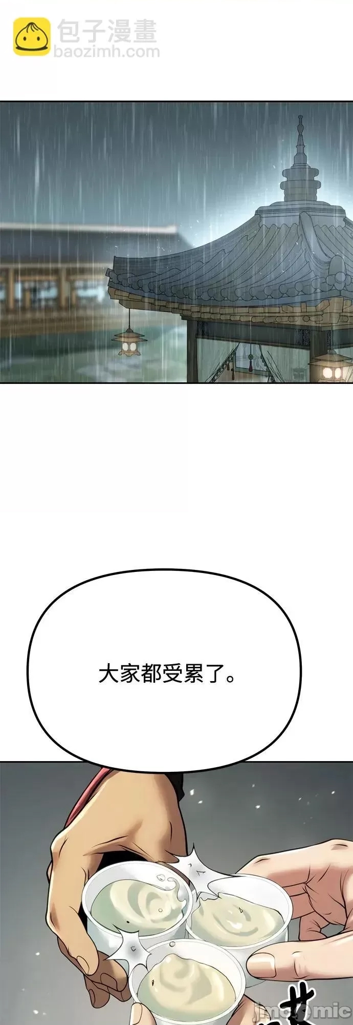 第 70 页
