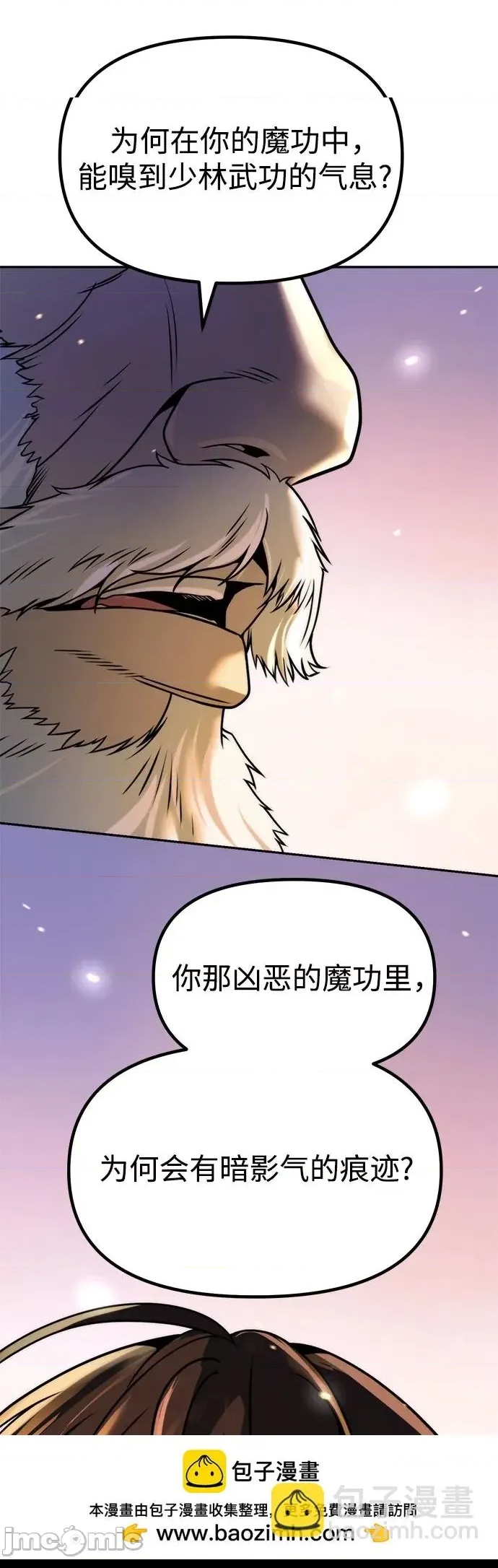 第 100 页