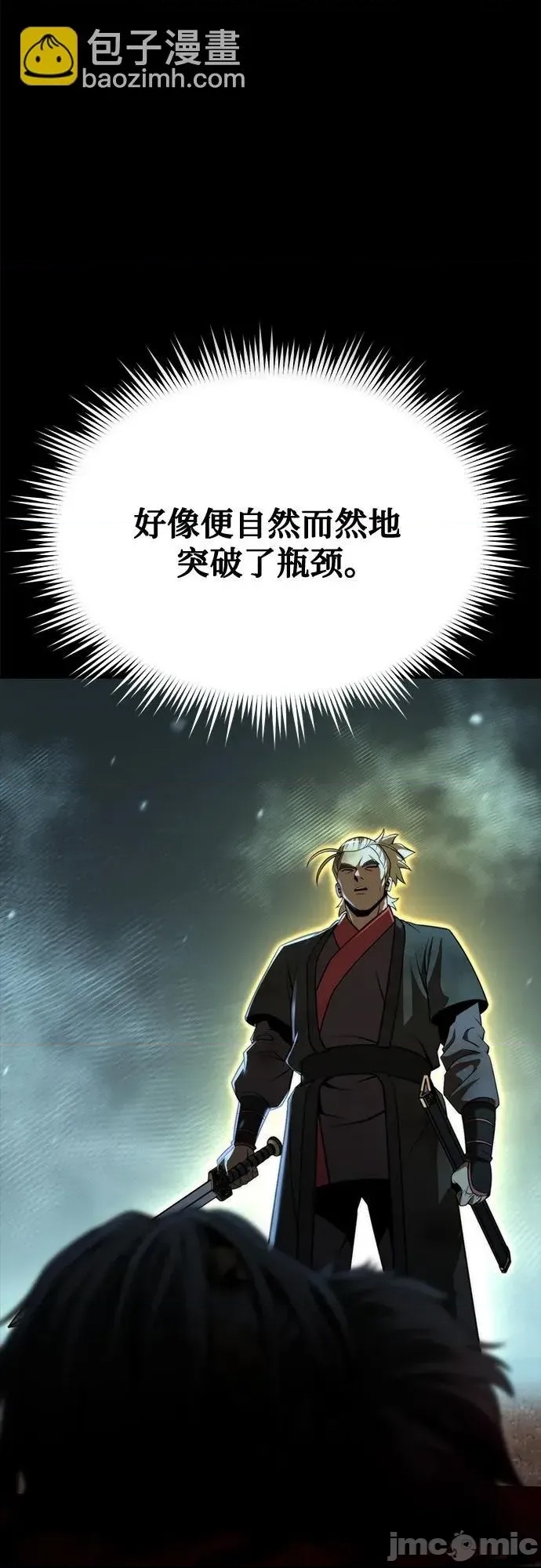 第 55 页