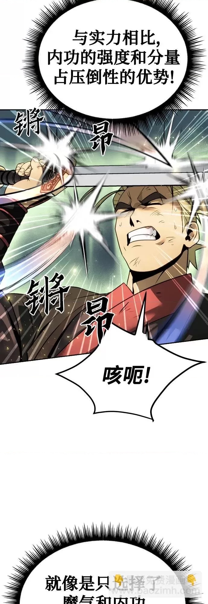 第 52 页