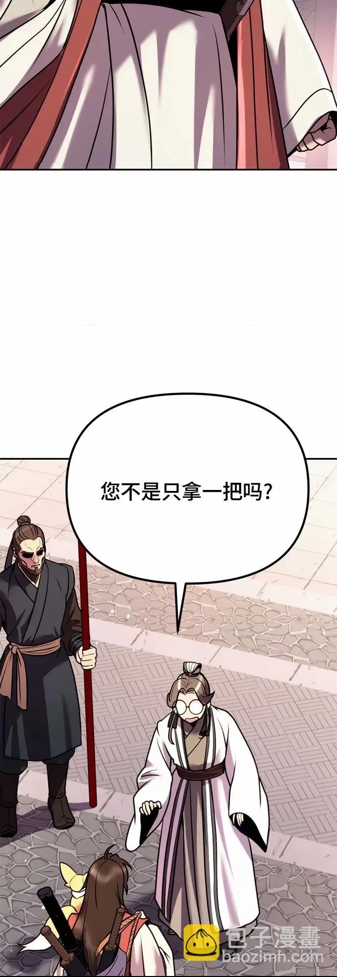 第 85 页