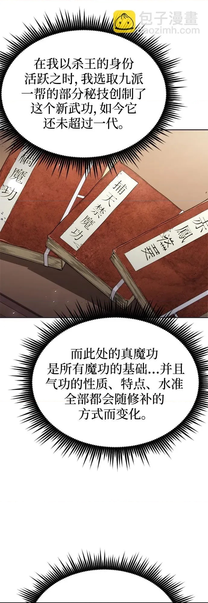 第 69 页
