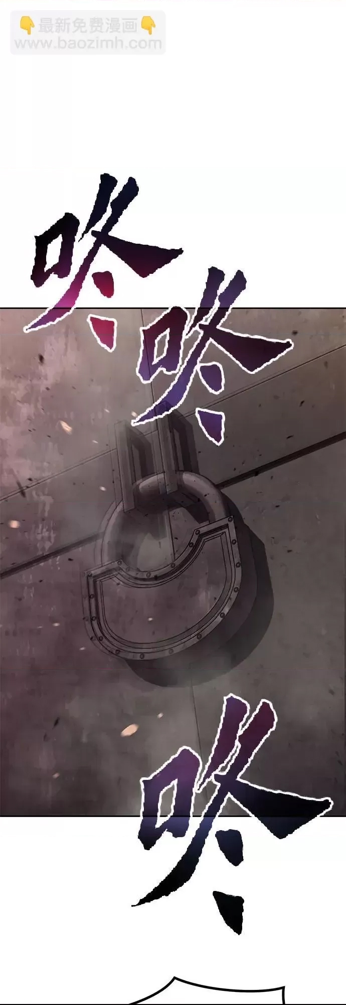 第 86 页