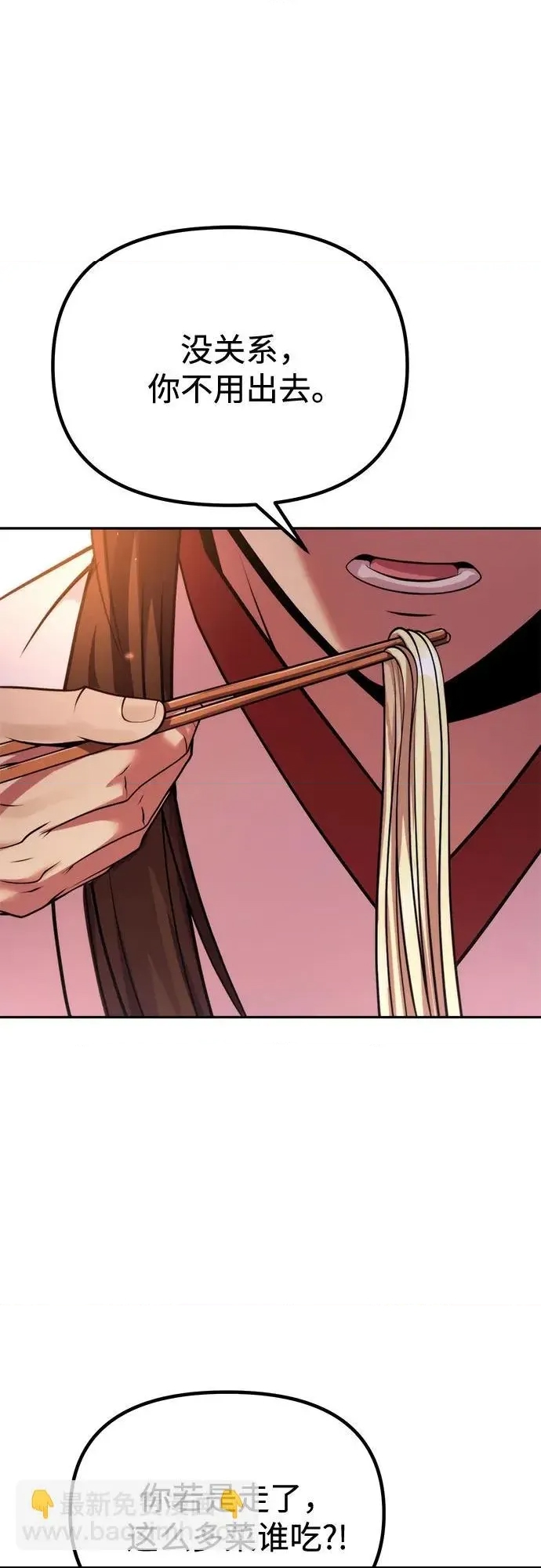 第 78 页