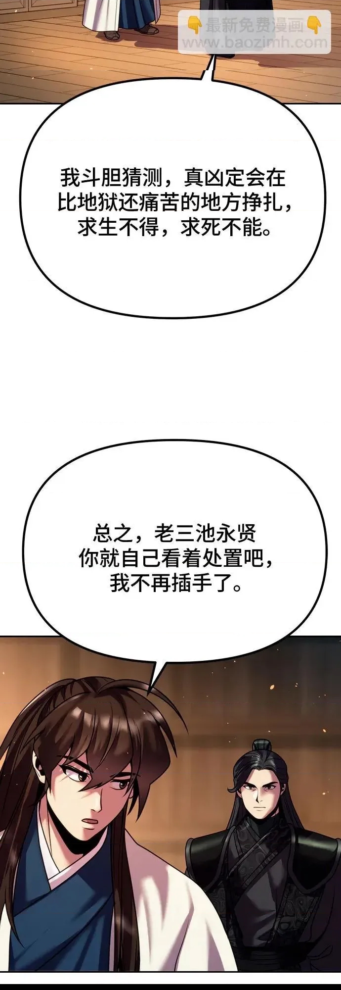 第 64 页