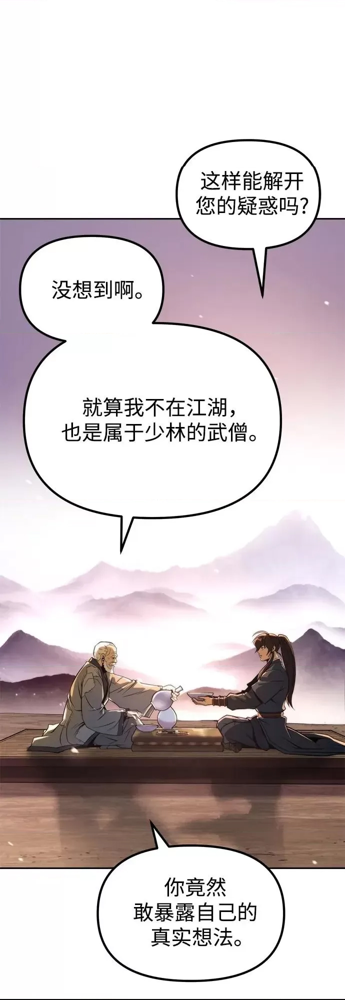 第 96 页