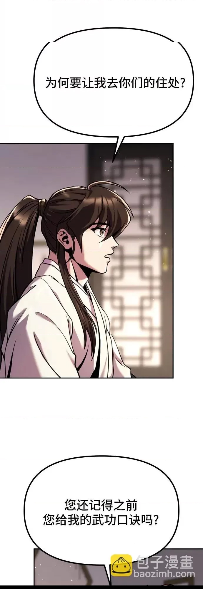 第 82 页