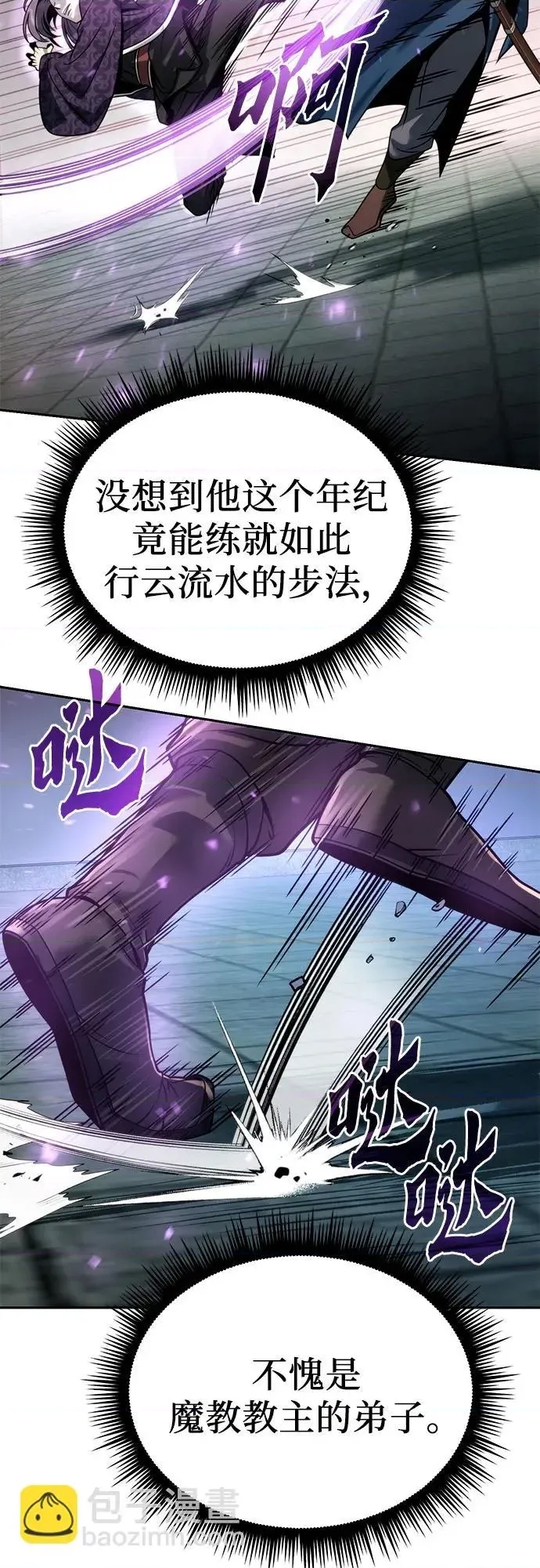 第 76 页