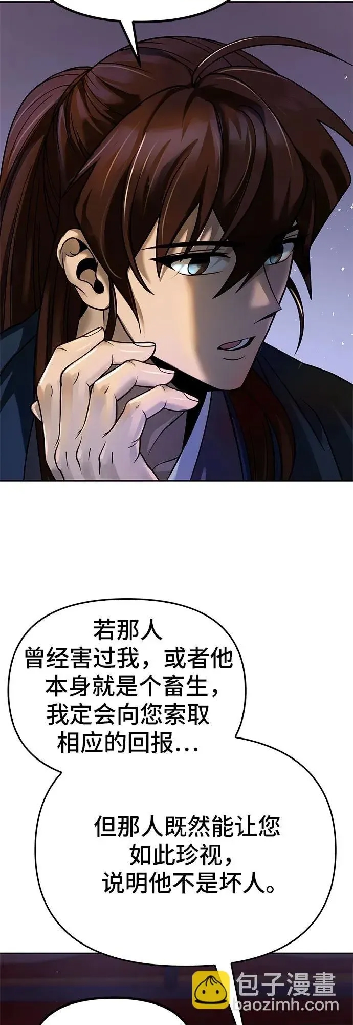 第 63 页