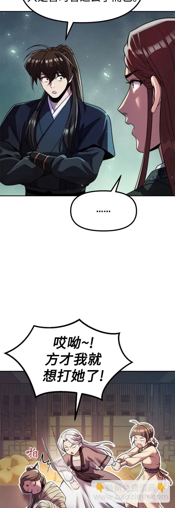 第 53 页
