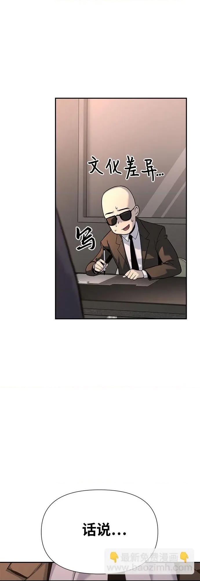第 57 页