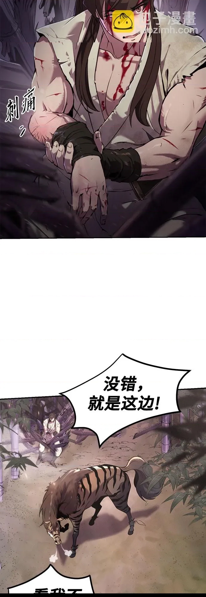 第 44 页