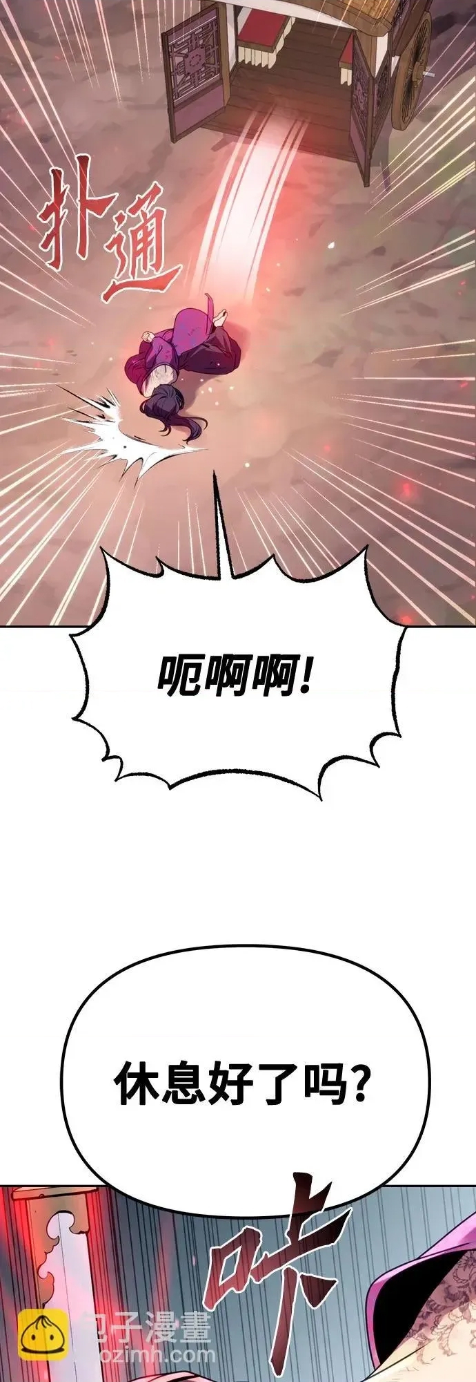 第 99 页