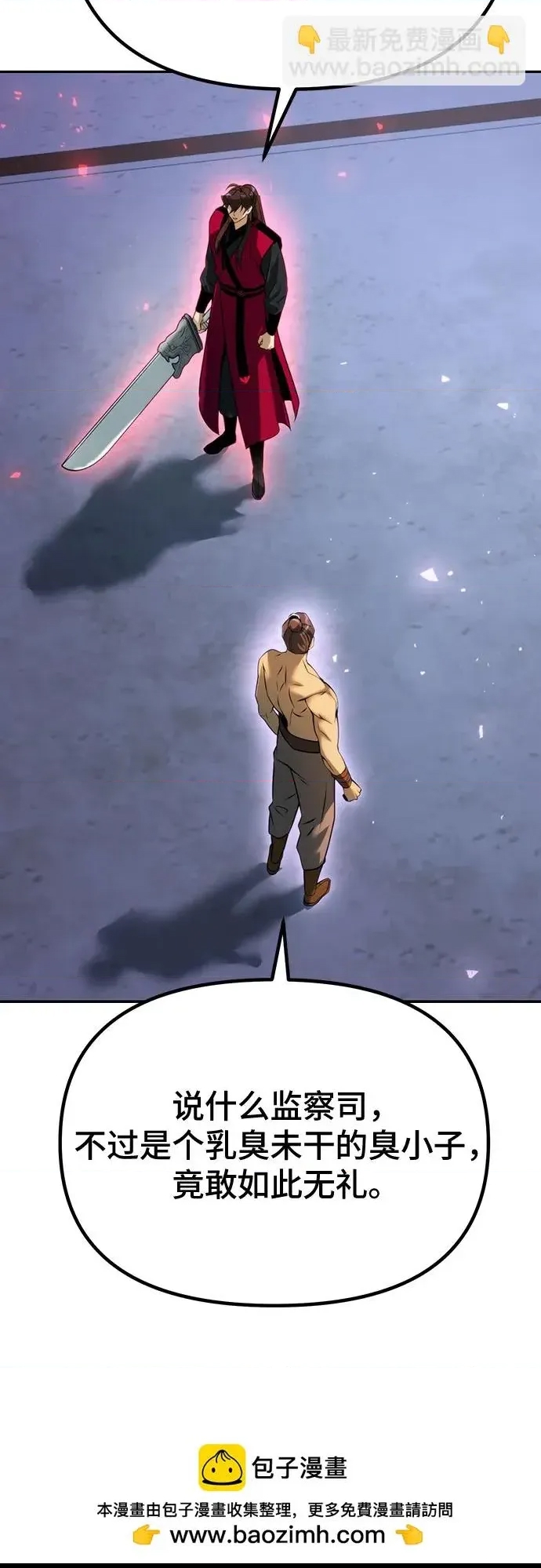 第 86 页