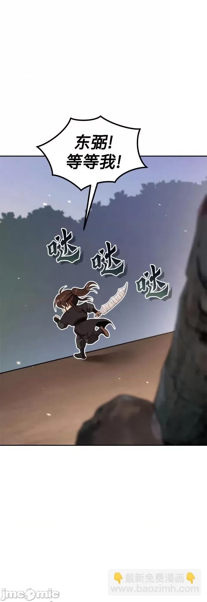 第 80 页
