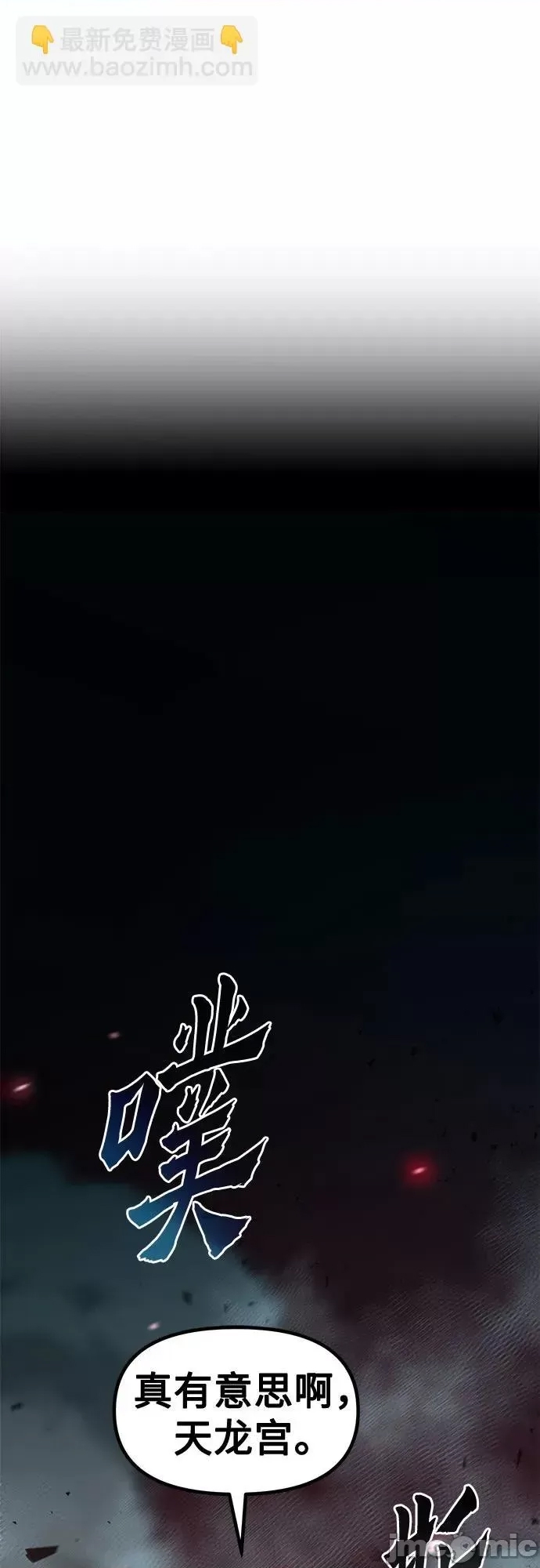 第 105 页