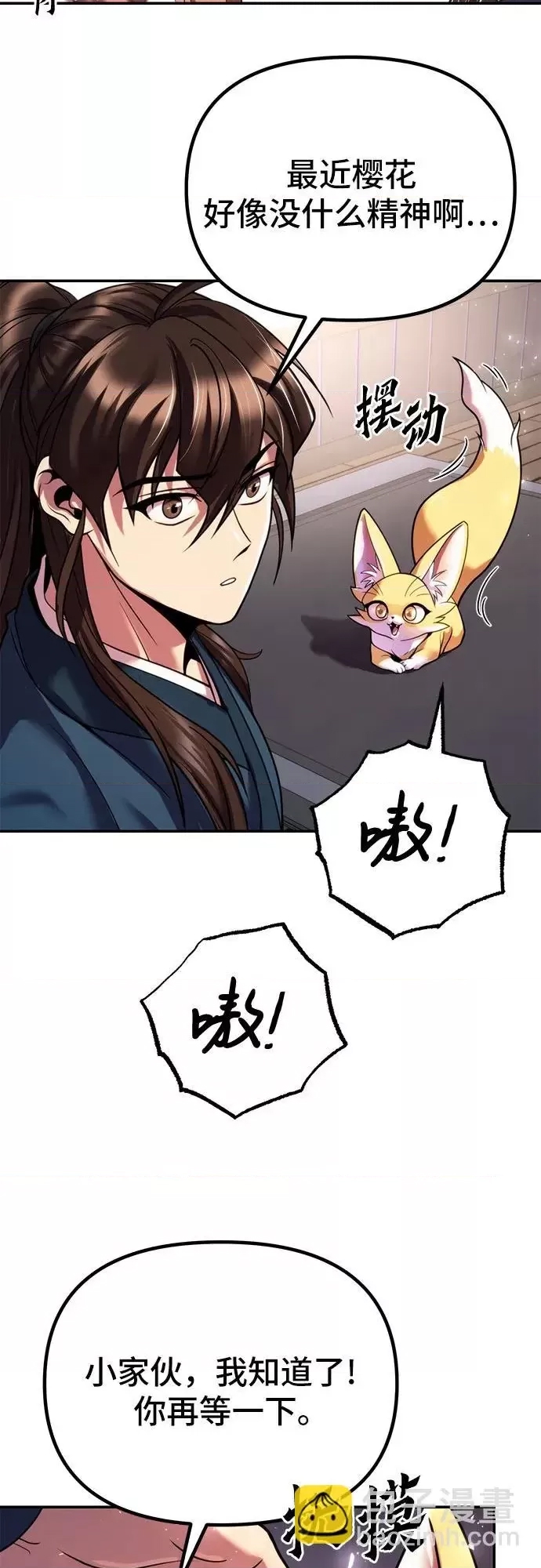 第 79 页