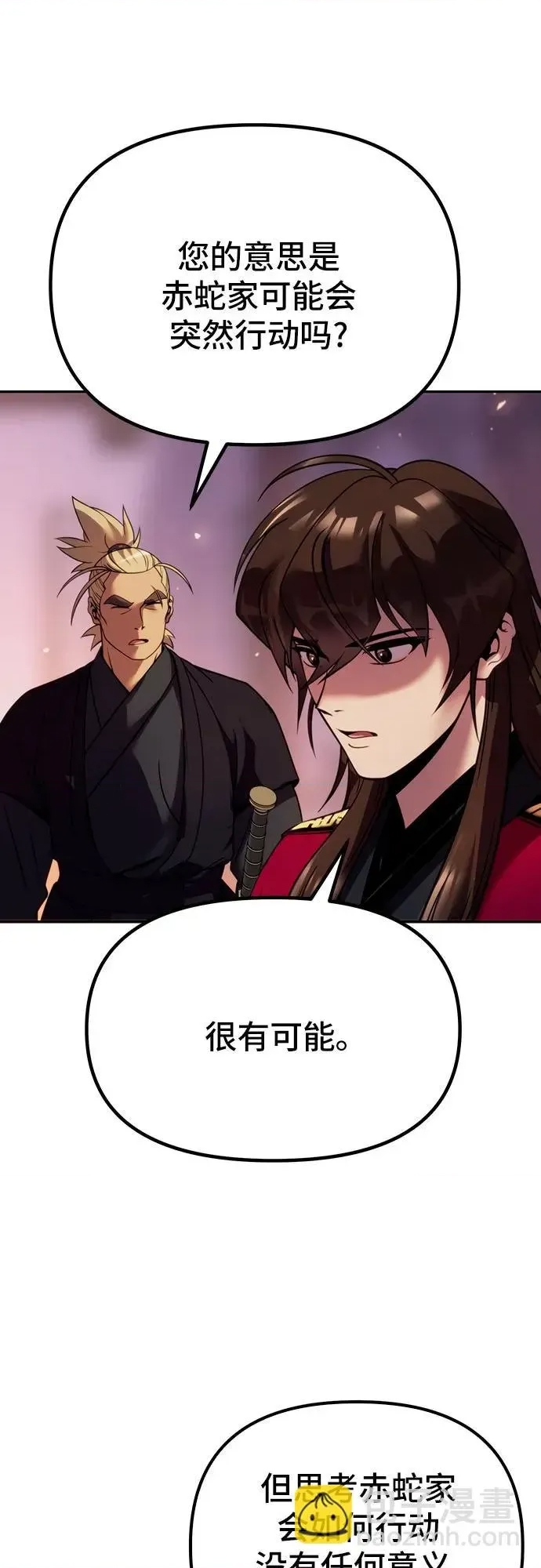 第 96 页