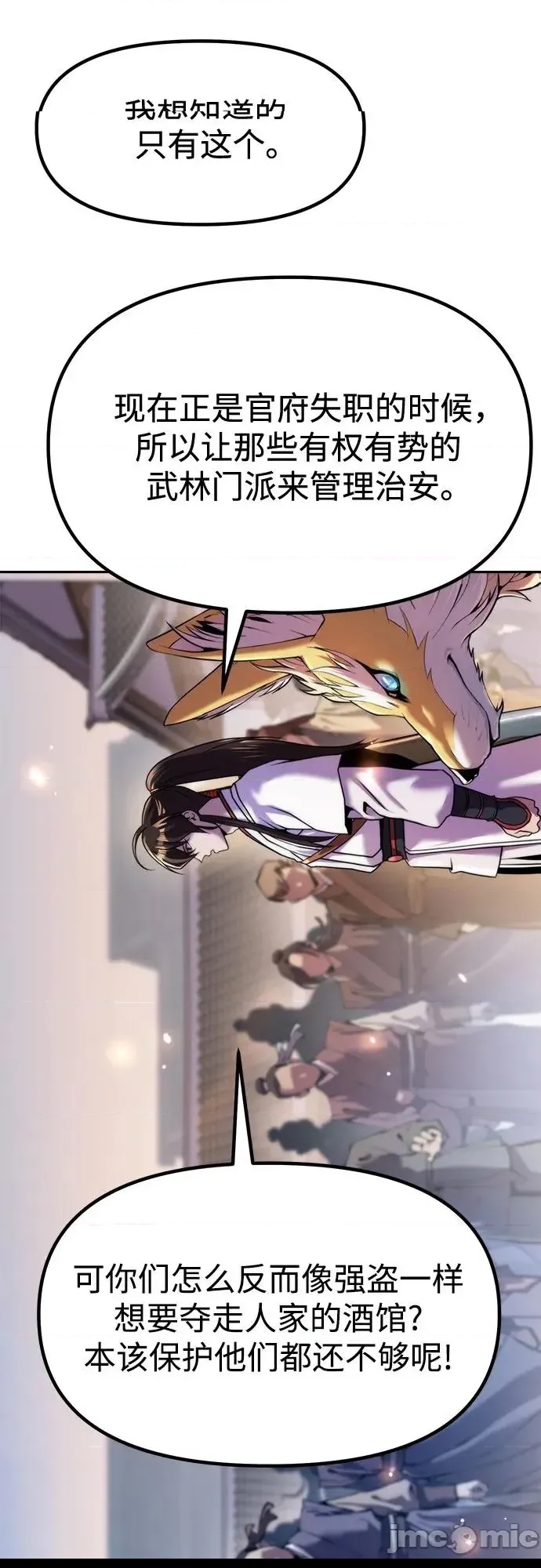 第 73 页
