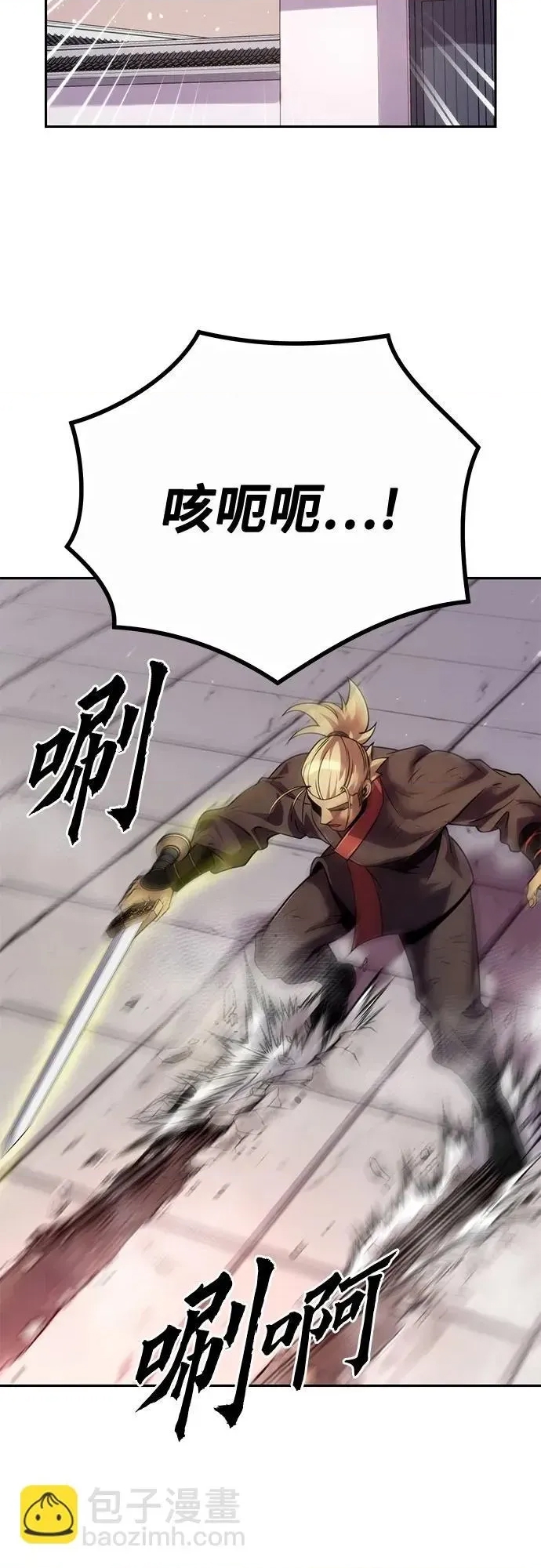 第 76 页
