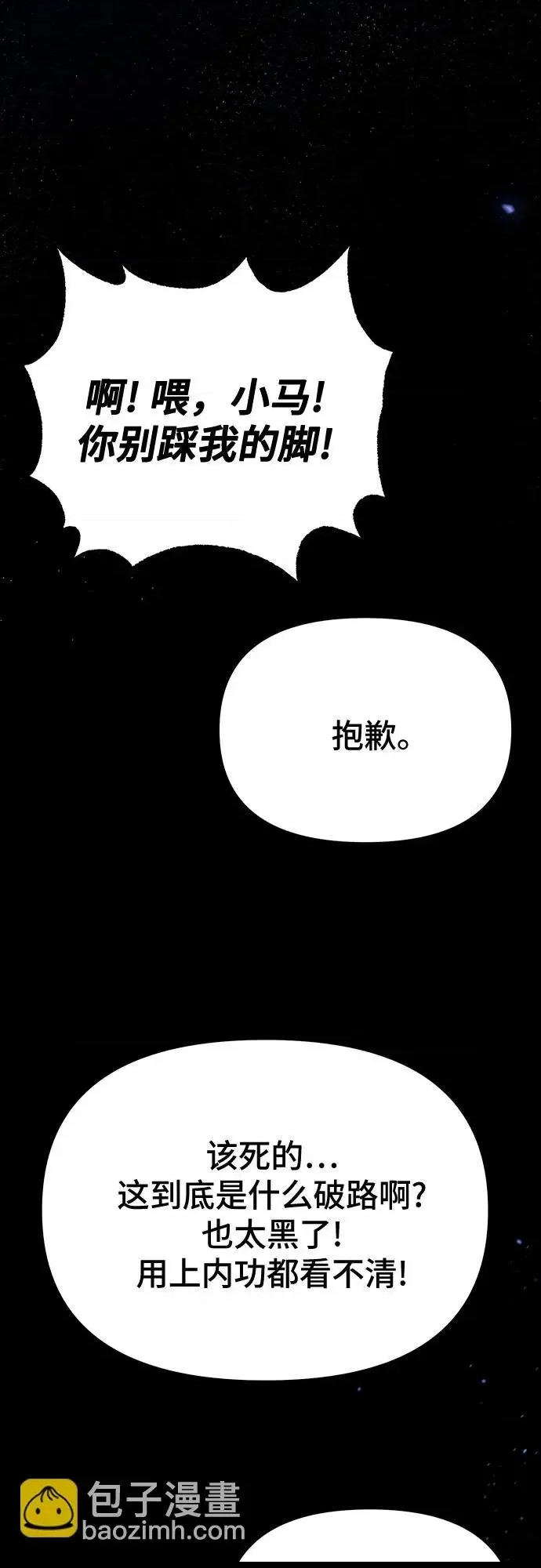 第 78 页