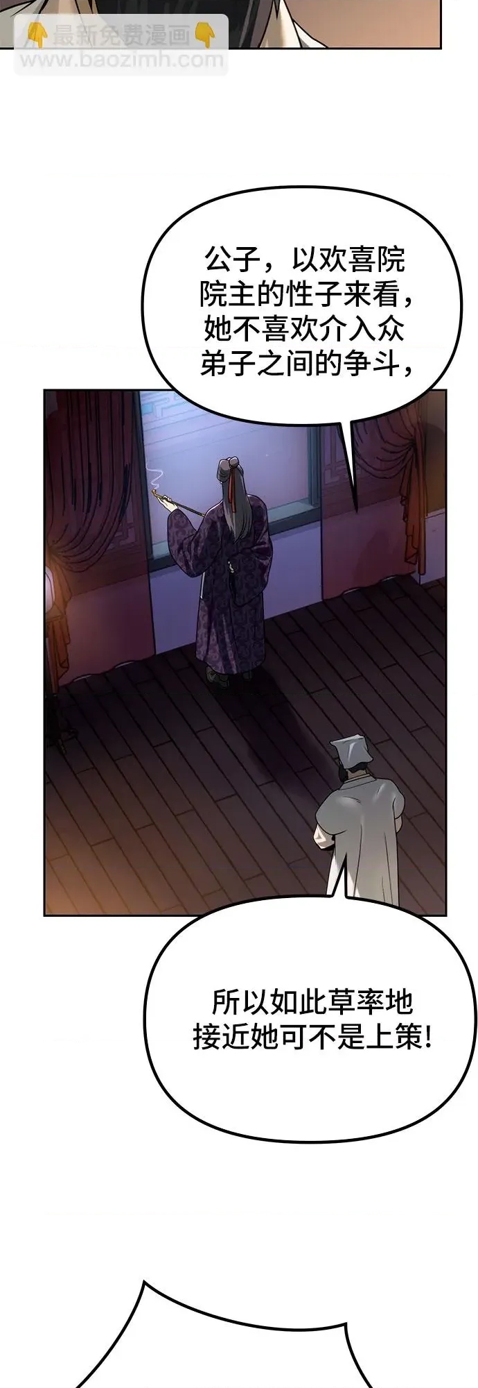 第 68 页