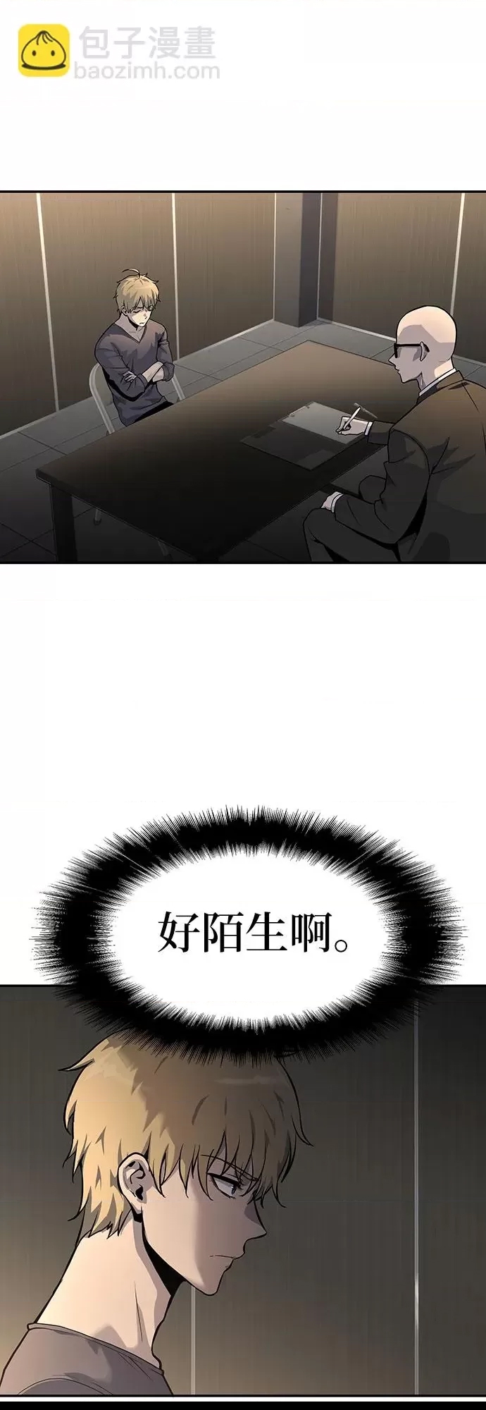 第 41 页