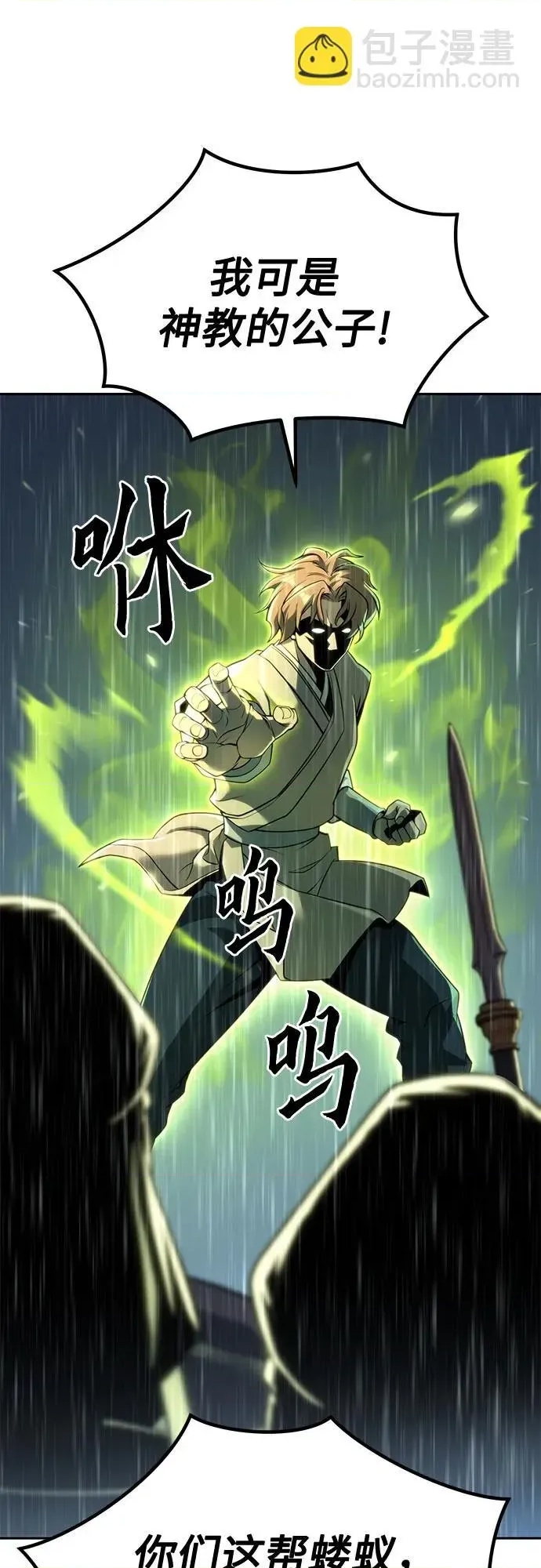 第 110 页