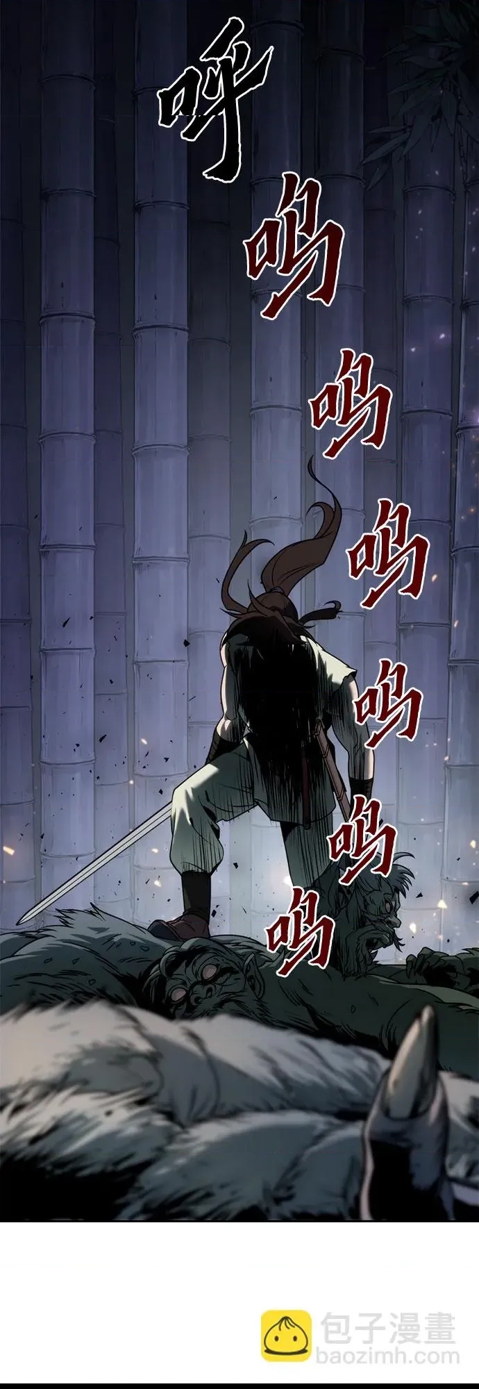 第 71 页